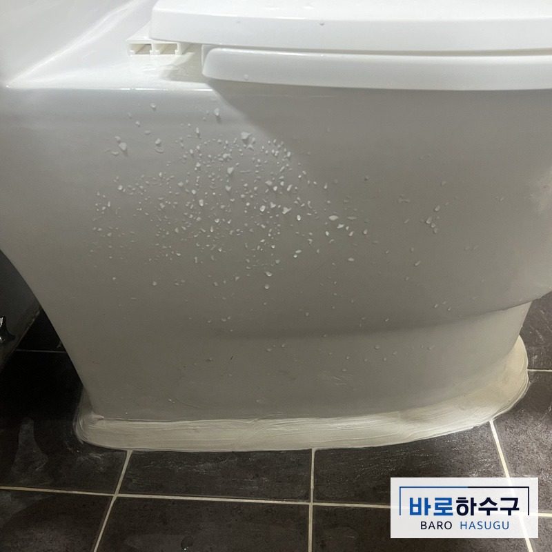 안양 변기막힘 작업 후, 배관 세척 뒤 변기를 다시 붙이고 백시멘트로 마감한 화장실